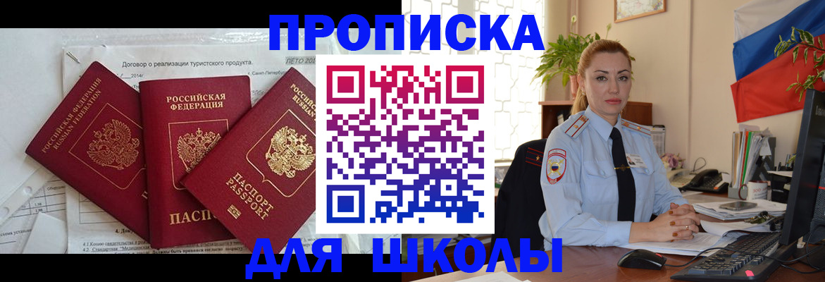 временная регистрация госуслуги в Нязепетровске